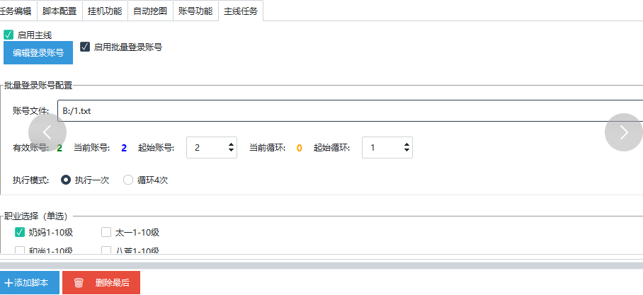 Image_1775916318490.png