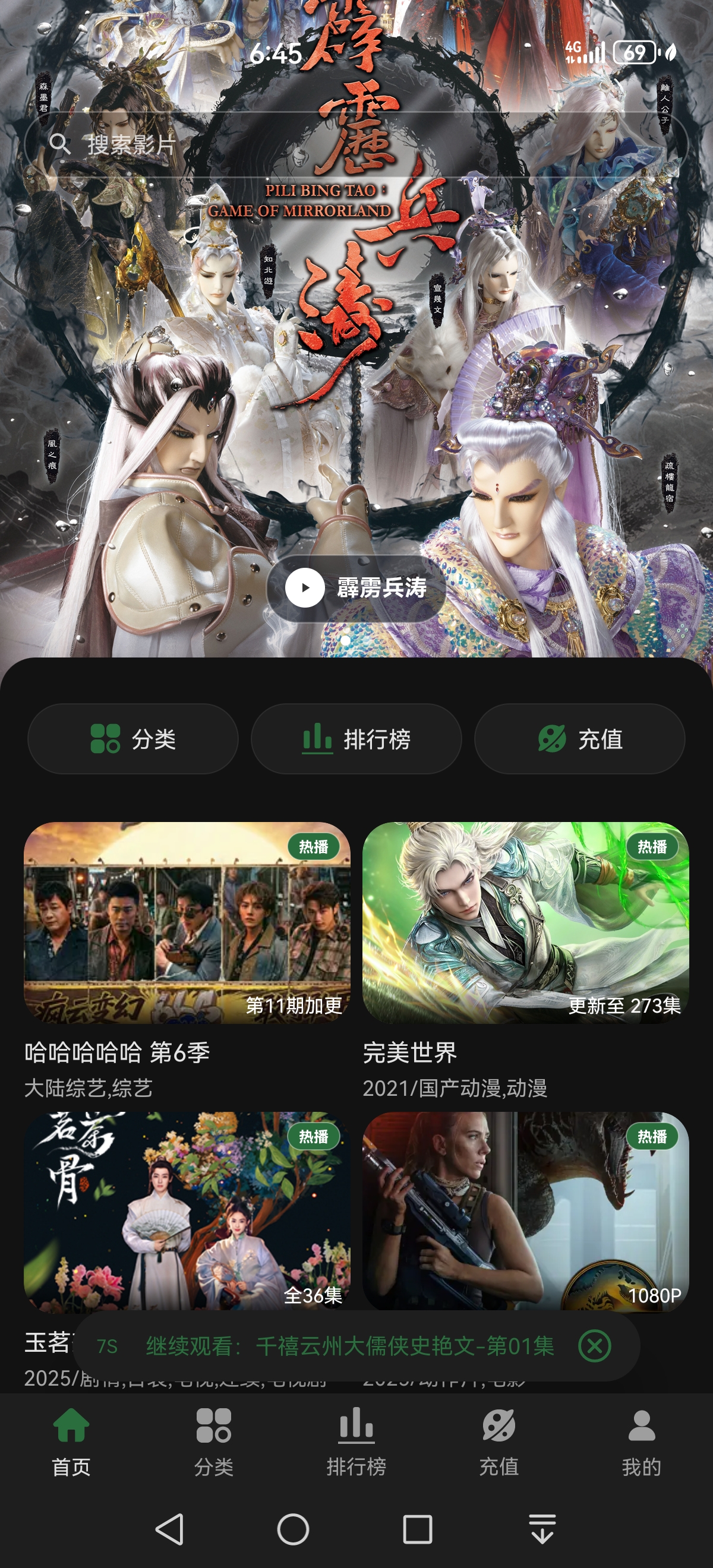 Screenshot_20260617_064544_com_yeshengod_app.jpg
