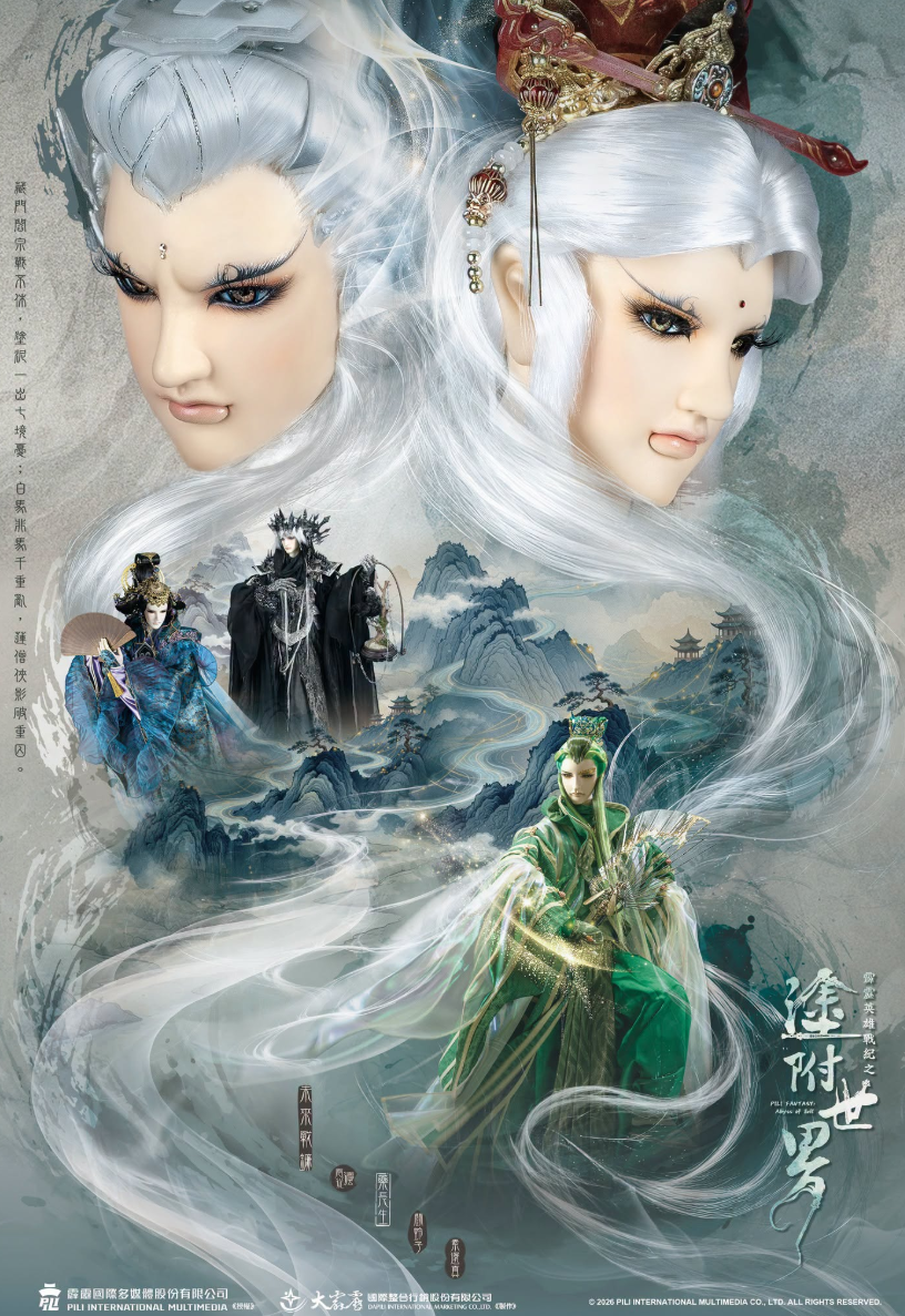 截图20260828193621.png