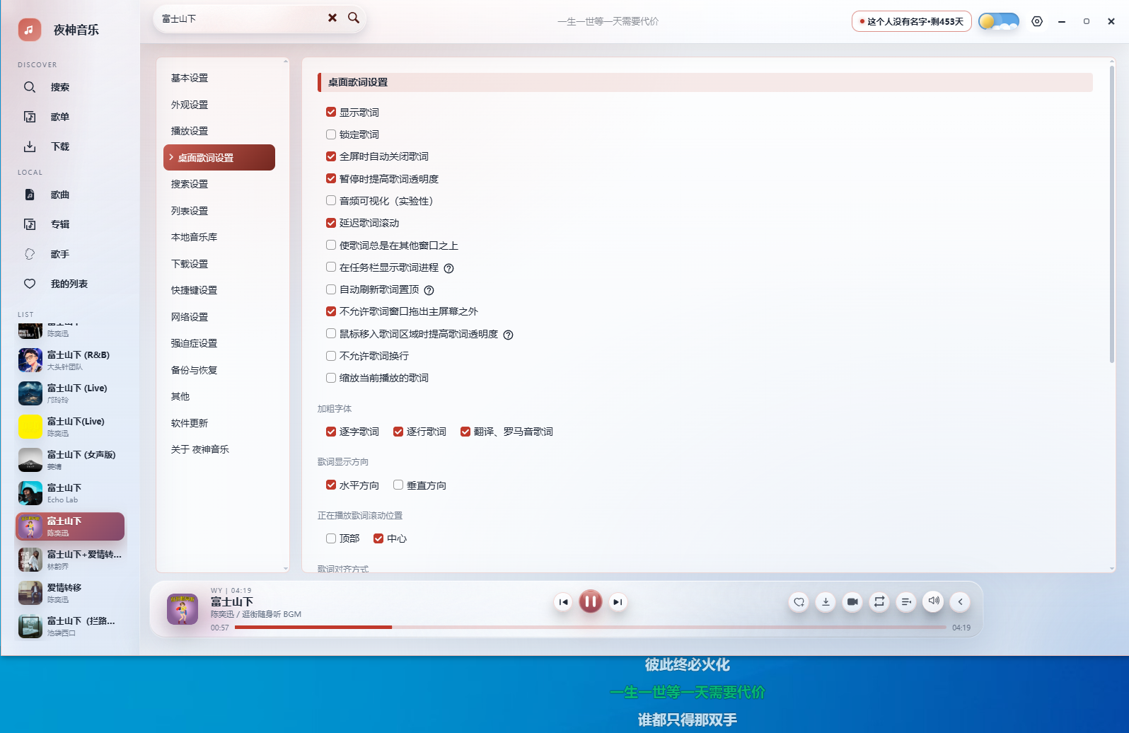 夜神音乐